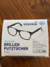 Denk Mit德国dm眼镜纸visiomax清洁湿巾一次性眼镜布镜片擦拭纸镜头手机屏 眼镜湿巾1盒-52片 实拍图