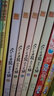 【新华正版】清华附小学校推荐一二年级课外书阅读必读绘本 注音版/拼音版等可选 大个子老鼠小个子猫第一辑注音版1-9全套周锐著 实拍图