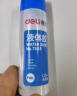 得力(deli)125ml高粘度普通实用型液体胶水  单瓶装 办公用品 7303 实拍图