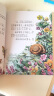 杨红樱童话注音本系列：背着房子的蜗牛（美绘版） 实拍图