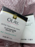 玉兰油（OLAY）滋润面霜补水保湿霜秋冬舒缓干燥温和润肤身体乳敏感肌可用 敏感肌专用100g 实拍图