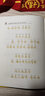 注音版简体心经金刚经字帖地藏经本愿经精装抄经临摹本初学者心经手抄本拼音108遍大悲咒描红本 【地藏经全卷 横排】 【2笔杆+40金色笔芯+笔袋+书袋】 实拍图