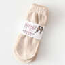 米梵20双装短丝袜女夏季超薄钢丝袜透明水晶春秋 肤色和黑色各10双 实拍图