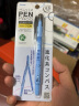 Raymay藤井圆规 中小学生数学笔式考试圆规 0.5mm自动铅笔式便携圆规 新款JC903蓝色 1个 实拍图