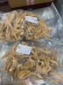 福曦堂 海星干海星 海南海星干货 海燕 海南干海星  可做泡酒料 实拍图