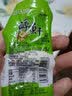 白马湖绍兴醉鱼干特产散称小包装即食咸鱼干鱼块零食 原味500g 实拍图