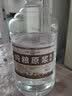 泸旗浓香型白酒 红高粱原浆酒纯粮酒 泡酒白酒桶装 可泡杨梅/药材 52度 【醇柔升级版】5L*1桶 实拍图