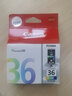 佳能原装佳能35/36（Canon）墨盒 适用于 iP100 ip110 TR150便携式打印墨盒 佳能PGI-35BK黑色墨盒（约191页） 实拍图