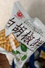 日香台湾日香白胡椒饼特产饼干散装小吃锅巴进口薄脆冬笋饼休闲零食品 日香白胡椒饼【10包】 实拍图