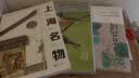 飞鸟绘+花鸟绘+繁花绘（套装共3册） 实拍图