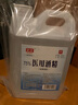武洁75%度医用酒精消毒液2500ml大桶装75酒精消毒液 75度皮肤消毒液乙醇消毒液家用 一箱6桶装 实拍图