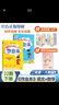 2022年春季 黄冈小状元作业本二年级下册语文数学2本套装人教部编版 小学2年级下同步训练天天练 黄岗一课一练 实拍图