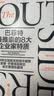 巴菲特最推崇的8大企业家特质 怎样的CEO值得长期持有？巴菲特 查理芒格亲自审定 8大特质帮你识别优质企业 投资者选股指南 马上学习 金融 图书湛庐 书籍 实拍图