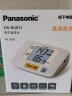 松下（Panasonic）上臂式电子血压计 血压仪进口机芯 医用家用3D卷筒式袖带精准高血压一键测量仪BU07 实拍图