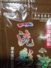 五贝子染发剂颜色丽人黑发露纯袋装一洗黑色染发膏泡泡植物一洗色染发霜 栗棕色5袋 实拍图