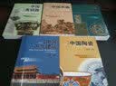 经典国画临摹实技：传统工笔人物画解析 晒单实拍图