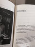 周国平散文（中华散文插图珍藏本）人民文学出版社心灵散文文学图书七夕礼物周国平作品 实拍图