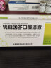 [精一] 转移因子口服溶液 10ml*6支/盒 5盒装 实拍图