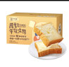 面包计划 厚切吐司面包520g 早餐面包 牛乳切片 休闲零食 点心速食礼盒 实拍图