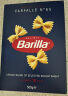 百味来Barilla意大利进口#65蝴蝶形意大利面500g盒装低脂高蛋白0钠意面  实拍图