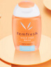 芳芯（femfresh）经典女性洗液护理凝胶弱酸沐浴露洋甘菊日常型150ml英国原装进口 实拍图