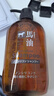 熊野油脂无硅油马油洗发水 600ml/瓶*2 滋养修护 轻盈柔顺 实拍图