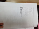 机械电子学：机械和电气工程中的电子控制系统（原书第6版） 实拍图