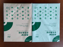 天章 （TANGO）A4 80g浅绿色复印纸 彩色打印纸 儿童幼儿园软卡纸 学生手工DIY折纸剪纸彩纸 非硬卡纸  100张/包 实拍图