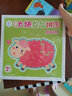 海润阳光 幼儿大块益智拼图 陆地动物 益智拼图 0-3岁幼儿进阶式拼图中英双语认知宝宝益智拼图低幼益智游戏玩具学前启蒙早教开发书 实拍图