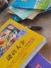 小学生全功能动画字典 现代汉语词典语文大字典同义词近义词组词造句笔画部首释义结构拼音英语成语词典大全 实拍图