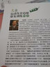 2本套装 儿童运动发育迟缓康复训练图谱+儿童脑发育早期干预训练图谱 儿童护理康复训练 儿童运动发育 实拍图