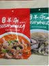 斯琴妹子（SIQINMEIZI）速食羊杂内蒙古真空熟食小吃羊汤羊杂汤羊杂碎羊肉汤 原味250g*2包+香辣味250g*2包 实拍图