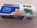 宝克（BAOKE）SN10 订书钉/订书针10# 1000枚/盒 10盒装 办公用品 实拍图