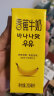 新希望 香蕉牛奶200ml*24盒 送礼佳品 礼盒装（乳制品 非饮料） 实拍图