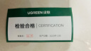 绿联 6.5mm转卡农公对母话筒音频线 6.35卡侬口三芯XLR单声道 麦克风调音台音响箱功放连接线 1米 实拍图