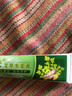 千典 黄皮肤艾草生姜乳膏神霸黄皮肤乳膏 黄皮肤艾草生姜乳膏买3盒收4盒 实拍图