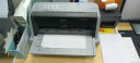 得力（deli）DB-618K 1+3联针式打印机 营改增税控发票打印机 票据电子面单快递发货出库办公打印机(82列) 晒单实拍图