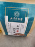 北京同仁堂蒲公英鸡内金淡竹叶茶可搭配七宝茶通石清茶淡竹叶 石清内金茶150g*3袋 实拍图