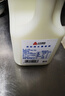 三元 脱脂鲜牛奶 1.8L/桶 0脂肪鲜奶-早餐搭配 实拍图