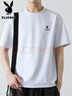 花花公子（PLAYBOY）短袖T恤男夏季男士上衣服男装潮流宽松纯色纯棉打底衫 白色 2XL  实拍图