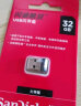 闪迪（SanDisk）32GB USB2.0 U盘 CZ33酷豆 黑色 车载优选 多容量选择 实拍图