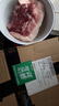 储山大别山新鲜国产黑猪肉土猪肉生鲜冷鲜肉五花肉排骨 黑猪带皮腿肉1kg 实拍图