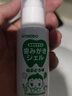 和光堂Wakodo婴儿健龈护齿啫喱牙膏 含氟防蛀儿童牙膏 苹果味50g 实拍图