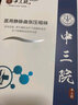 中三院防静脉曲张弹力袜医用夏季辅助治疗型男女士压力袜术后防血栓水肿 医用一级治疗型（连裤袜露趾） 肤色M码 参考体重90-110斤 实拍图