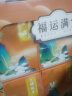 珍百年云南山珍菌菇干货礼盒340g羊肚菌香菇木耳等菌类送长辈母亲节礼物 实拍图