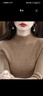 莫代尔2025秋冬软糯毛衣新款半高领时尚洋气百搭打底衫内搭套头针织衫女 MX-14-8006_原绒驼 L 实拍图