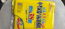 自选】2026正版江苏十三13大市中考试卷与标准模拟优化38套好卷速递24套语文数学英语物理化学 恩波教育初三总复习真题提优版训练习教辅资料 （26）优化38套-数学 实拍图