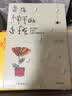 变成种子的小孩 照亮我们在童年未被正视的勇气  实拍图