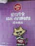 顽皮（Wanpy）Happy100美妙鲜封包猫咪零食三文鱼活力营养妙鲜猫湿粮包条猫零食 HAP系列-鸡肉鳕鱼70g*12包 实拍图