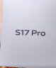 vivo S17 Pro 12GB+512GB 冰白玉 前置5000万广角柔光 专业长焦人像镜头 天玑8200芯片 快充 拍照手机 实拍图
